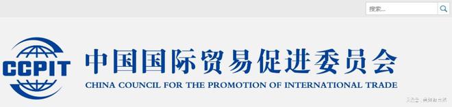 怎样为商标证书和营业执照加盖Apostille印章？