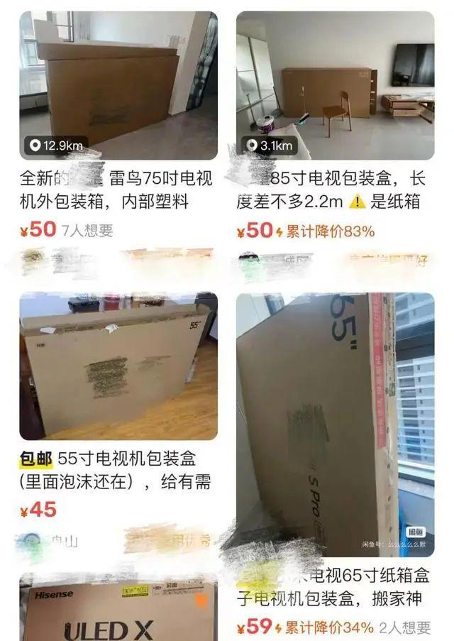 突然“身价”暴涨，有人轻松卖到500元！很多人家里都有......